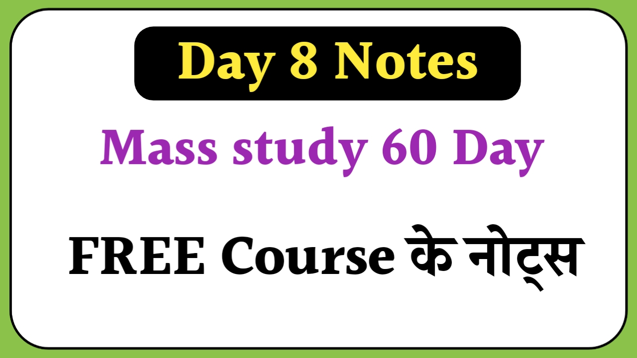 Mass study 60 Day free course Day 8 Notes