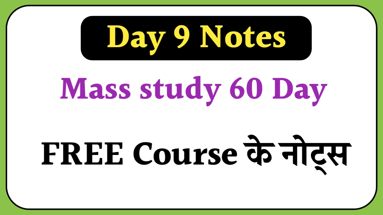 Mass Study 60 Day Spoken English Course Notes Day 9
