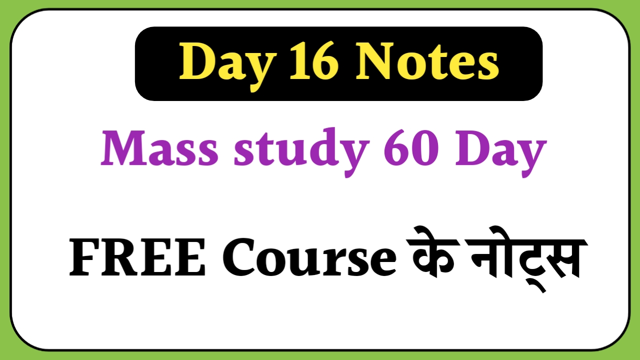 Mass study 60 Day free course Day 16 Notes