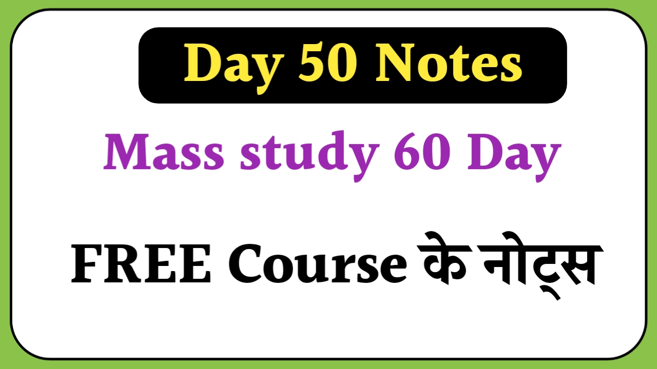 Mass study 60 Day free course Day 50 Notes