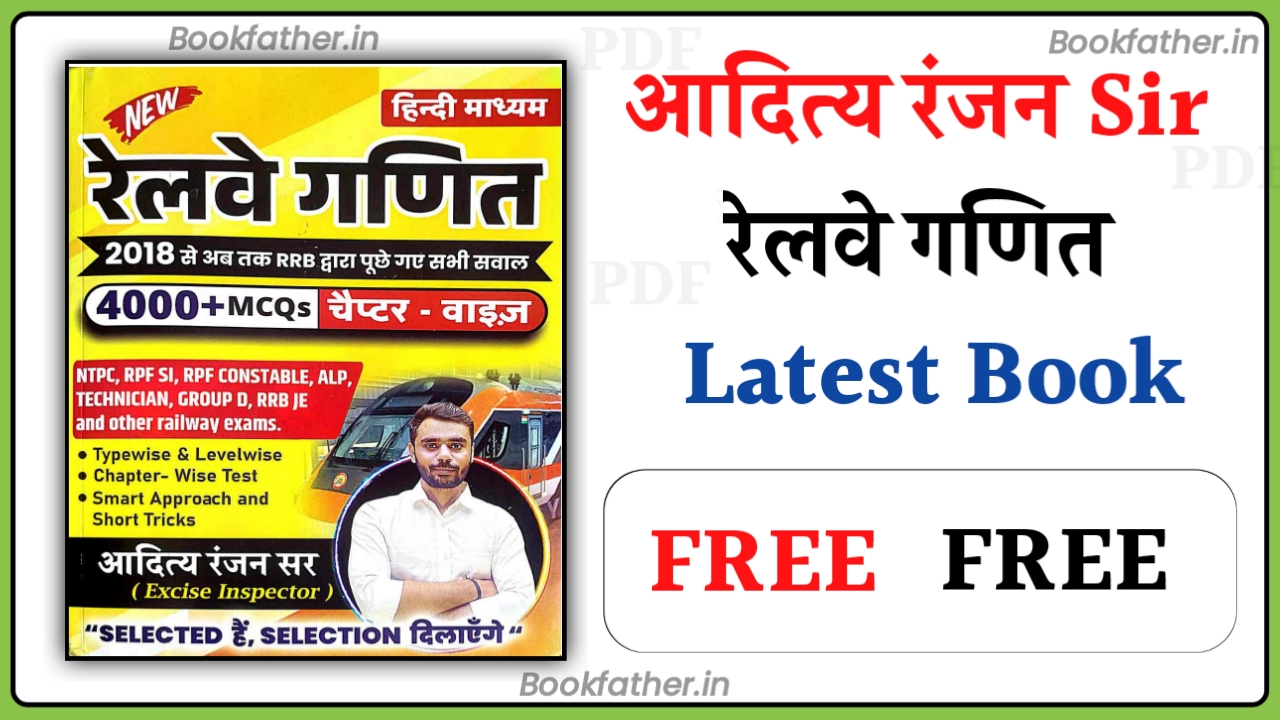 Railway math Book by Aditya Ranjan Sir ₹0