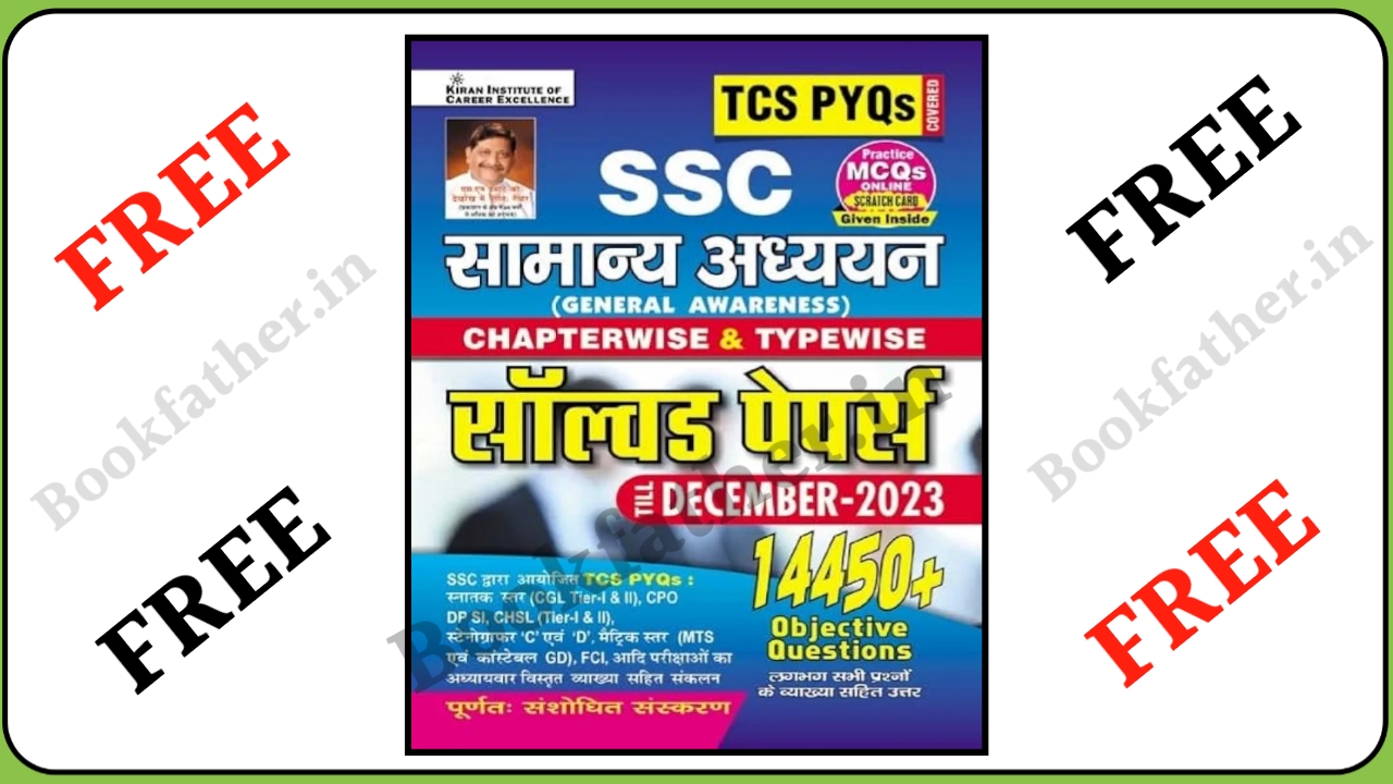 Kiran publication general answer Book in hindi Medium ₹ 0