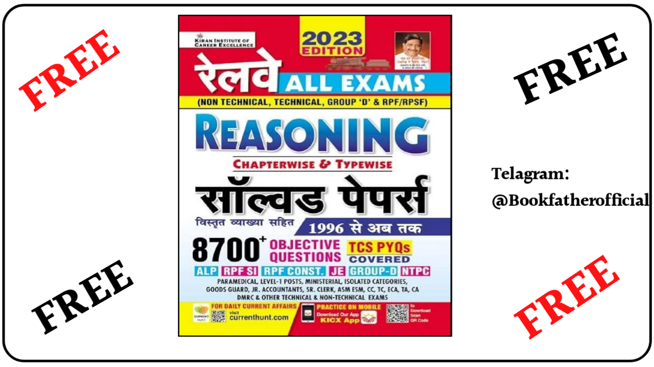 Kiran Publication Railway Reasoning Book ₹0