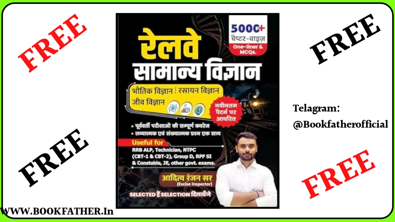Aditya Ranjan Railway Science (Samanya Vigyan) Hindi Medium ₹0