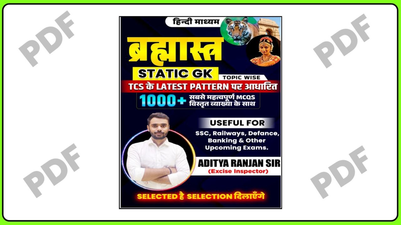 Aditya Ranjan Sir Brahmastra Static GK Hindi Medium Book ₹0