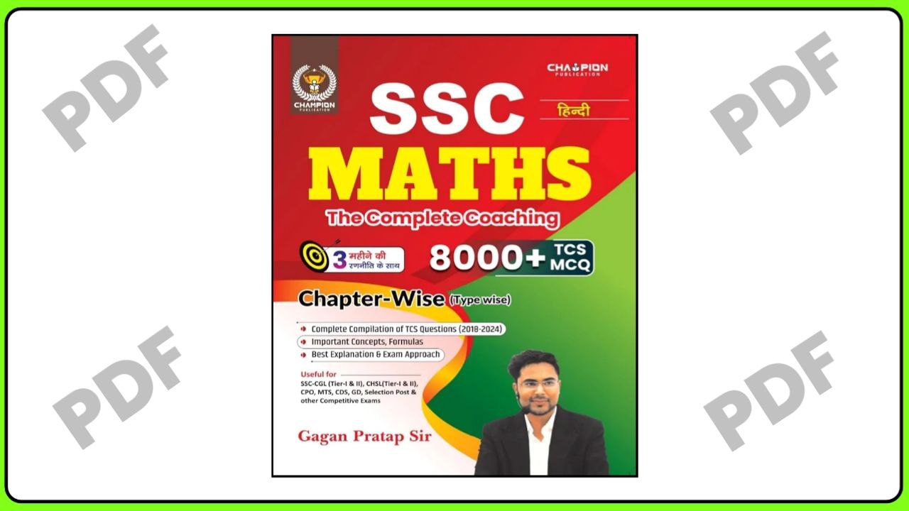 Gagan Pratap SSC Maths Hindi Medium Book ₹0